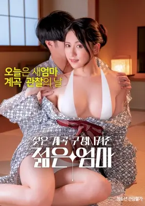 你的名字在线观看 口嚼酒